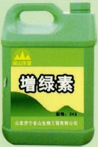 點擊查看詳細信息<br>標題：增綠素 閱讀次數(shù)：1915