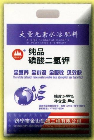 點擊查看詳細(xì)信息<br>標(biāo)題：純品磷酸二氫鉀 閱讀次數(shù)：2130