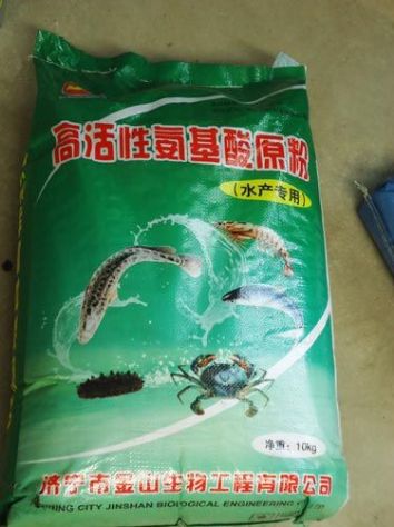 點擊查看詳細(xì)信息<br>標(biāo)題：高活性氨基酸原粉 閱讀次數(shù)：2632