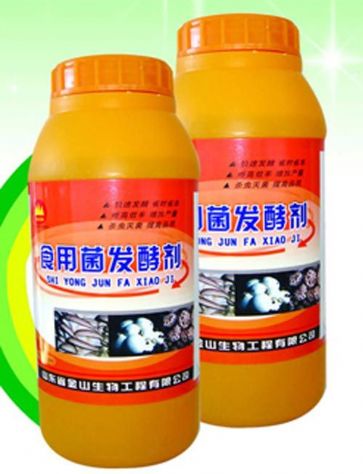 點(diǎn)擊查看詳細(xì)信息<br>標(biāo)題:食用菌發(fā)酵劑 閱讀次數(shù):2649