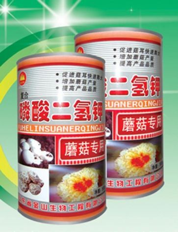 點(diǎn)擊查看詳細(xì)信息<br>標(biāo)題:磷酸二氫鉀 閱讀次數(shù):2618