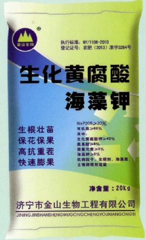 點(diǎn)擊查看詳細(xì)信息<br>標(biāo)題：生化黃腐酸海藻鉀 閱讀次數(shù)：2703